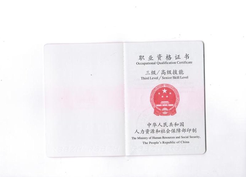 建协鉴定中心：建筑行业的品质守护者